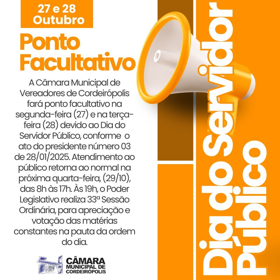 Imagem da notícia: PONTO FACULTATIVO - DIA DO SERVIDOR PÚBLICO